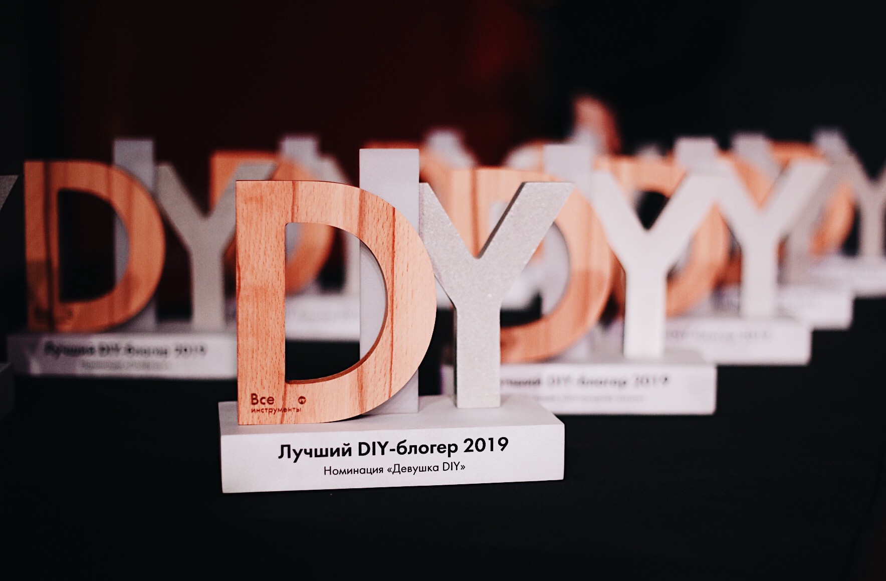 Премия блогеров diy 2023. DIY премия. Блоггер года 2019. Премия блоггер года. Награда блоггер года.